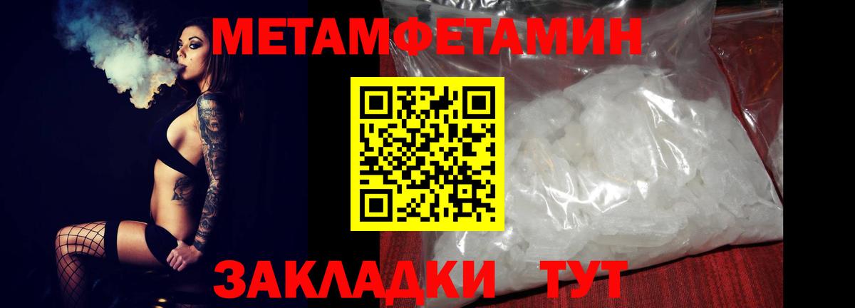 Амфетамин 97%  Вход с VPN  Амфетамин  Похвистнево 