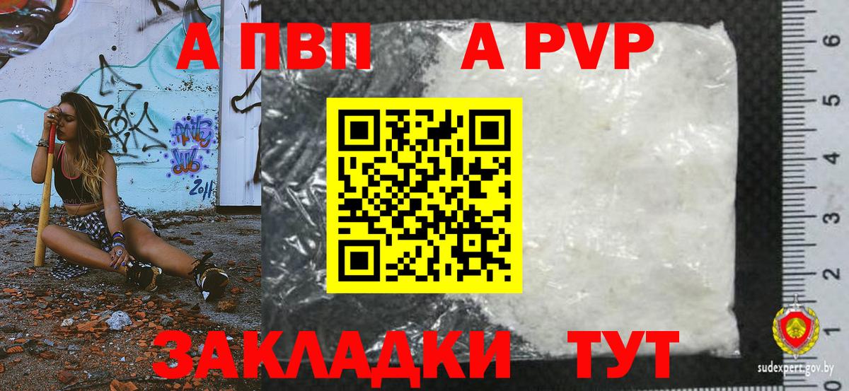 Alfa_PVP СК Похвистнево