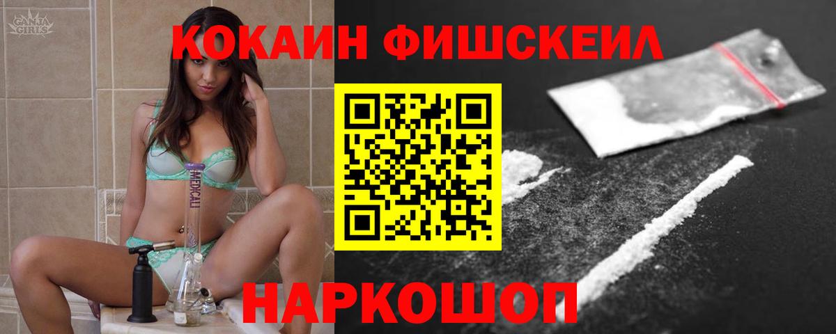 Кокаин Эквадор  Вход с VPN  Кокаин VHQ  Похвистнево 