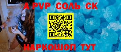 мефедрон Татарск