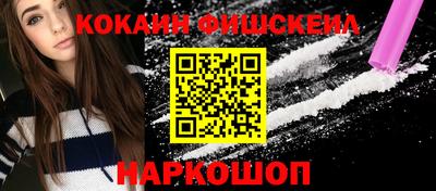 мефедрон Татарск