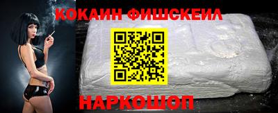 мефедрон Татарск