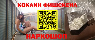 мефедрон Татарск