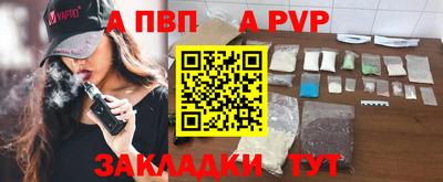 мефедрон Татарск