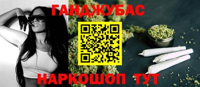 мефедрон Татарск