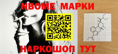 мефедрон Татарск