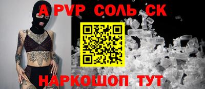 мефедрон Татарск