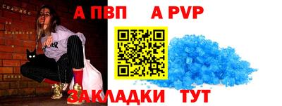 мефедрон Татарск