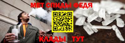 мефедрон Татарск