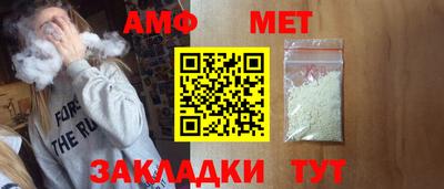 мефедрон Татарск