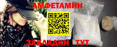 мефедрон Татарск