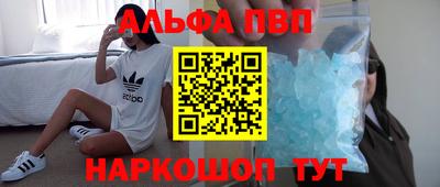мефедрон Татарск