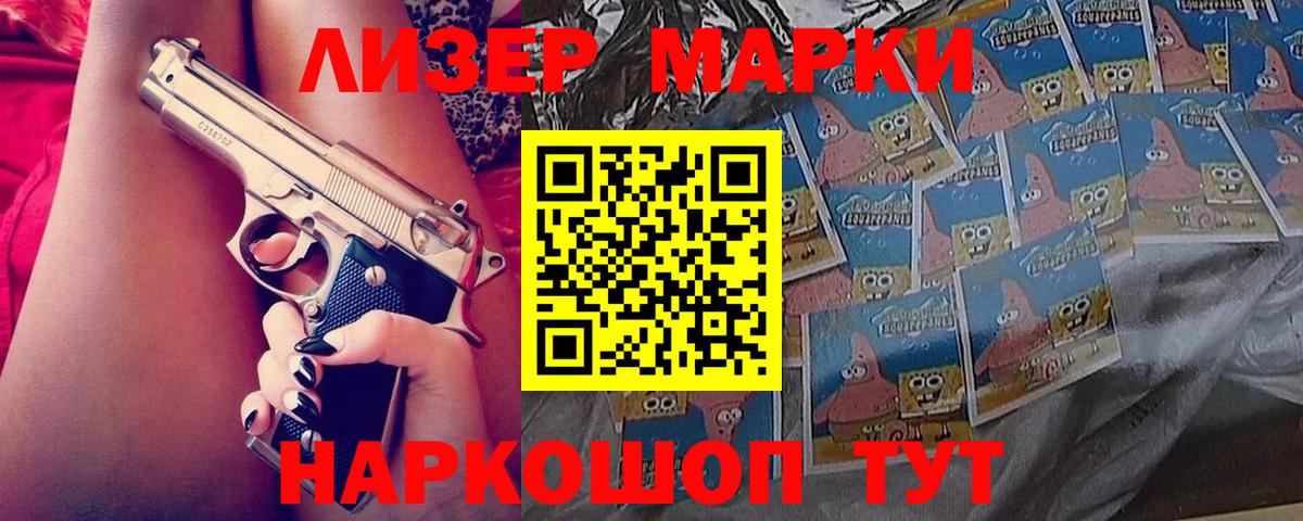 Лсд 25 экстази ecstasy  LSD-25 экстази ecstasy  Похвистнево  Вход с VPN 