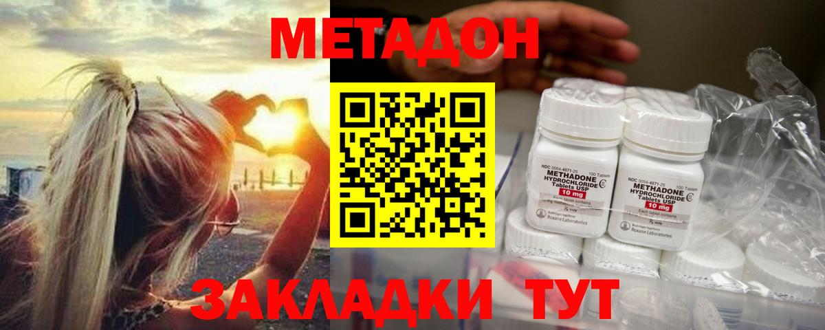 Похвистнево  дарк нет состав  Метадон белоснежный  Вход с VPN  Метадон белоснежный 