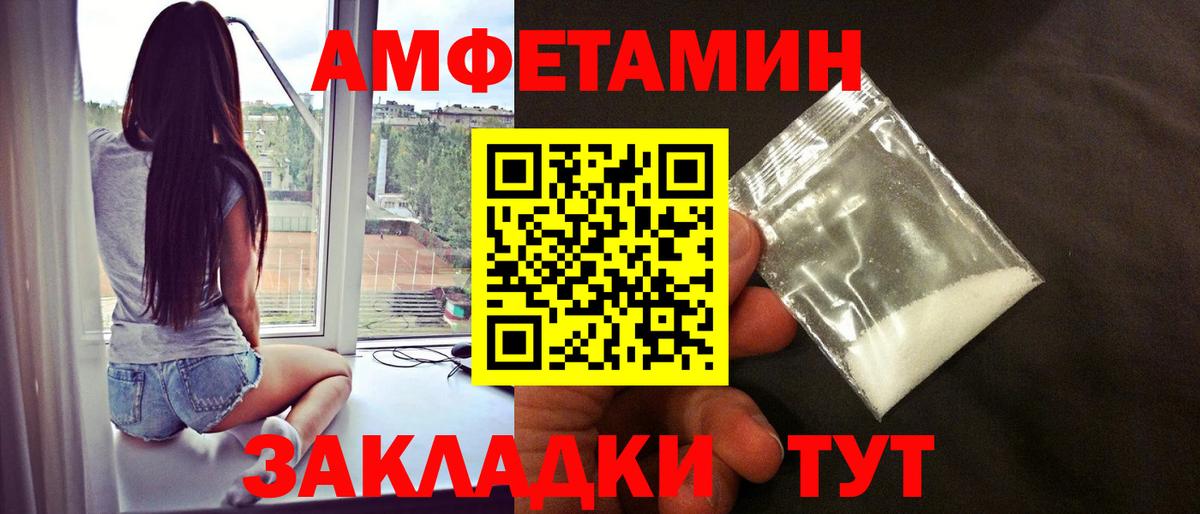 Cocaine  МЕТАДОН  Похвистнево  Вход с VPN  ГАШ  ГАШИШ  А ПВП СОЛЬ   МЕФ  