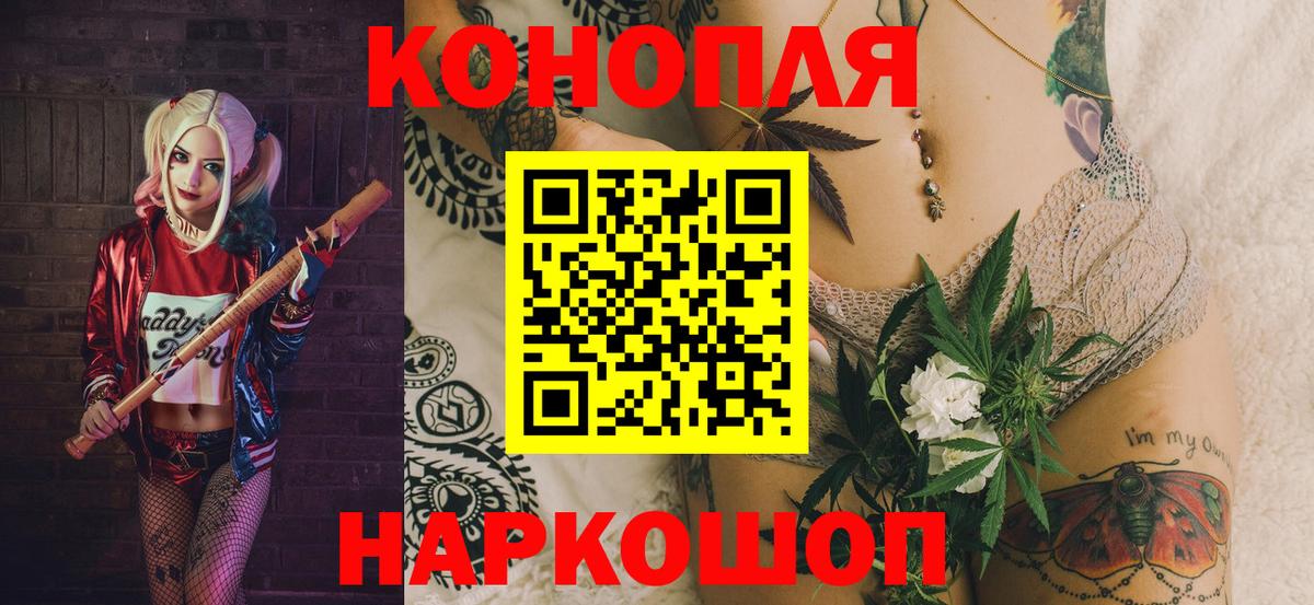 Шишки марихуана семена  Каннабис Bruce Banner  Вход с VPN  Похвистнево 